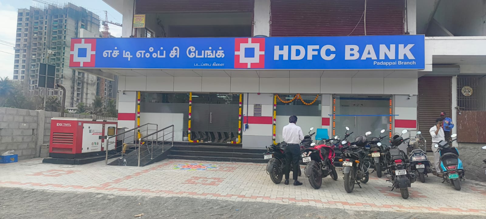 Invitation for HDFC Bank Event
